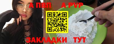 прущая мука Волгодонск