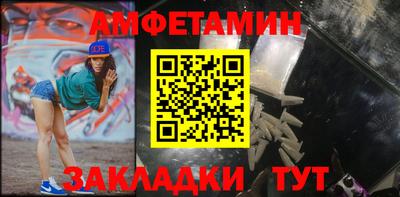 прущая мука Волжский