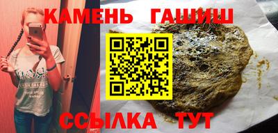 гашишное масло Бузулук