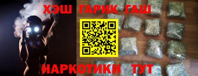 дистиллят марихуана Волжск