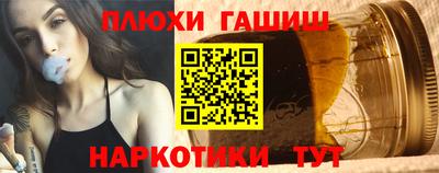 прущая мука Волжский