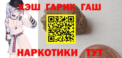 дистиллят марихуана Волжск