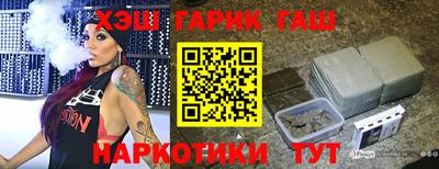 гашишное масло Бузулук