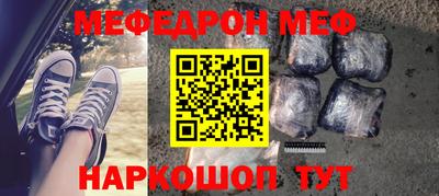 скорость mdpv Волгодонск