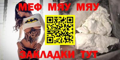 скорость mdpv Волгодонск