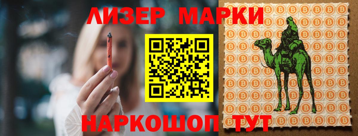 Лсд 25 экстази кислота  ЛСД экстази кислота  Гудермес 
