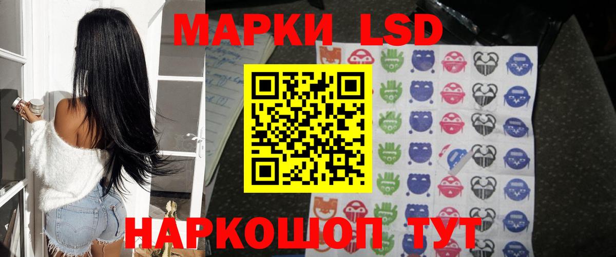 ЛСД экстази кислота  ЛСД экстази  Гудермес  Лсд 25 экстази кислота  Вход с VPN 
