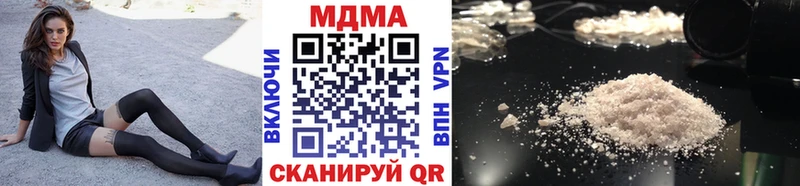 МДМА crystal  Гудермес 