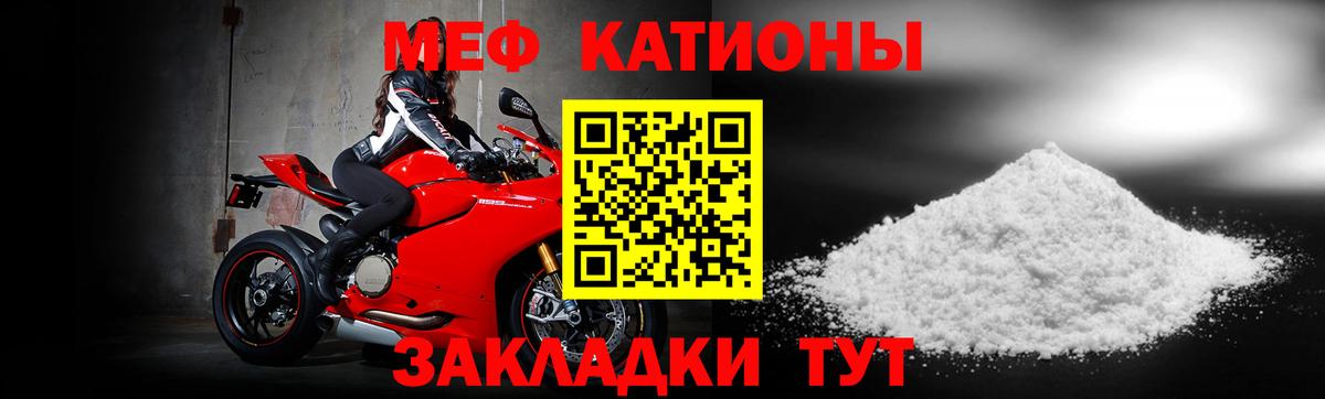 Мефедрон VHQ  Вход с VPN  МЕФ 4 MMC  Гудермес 