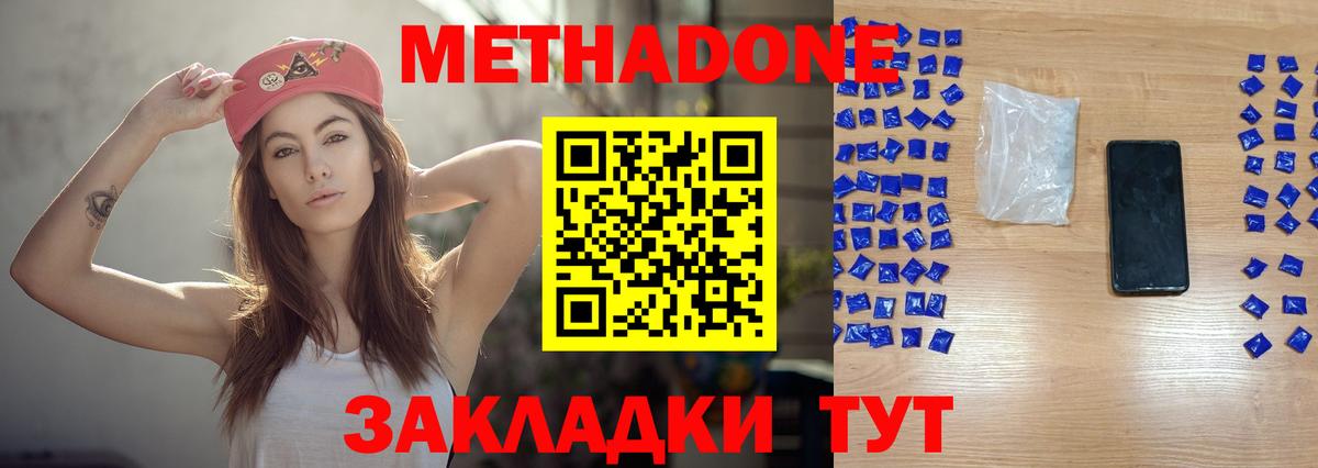 KRAKEN рабочий сайт  Метадон кристалл  Вход с VPN  Метадон белоснежный  Гудермес 