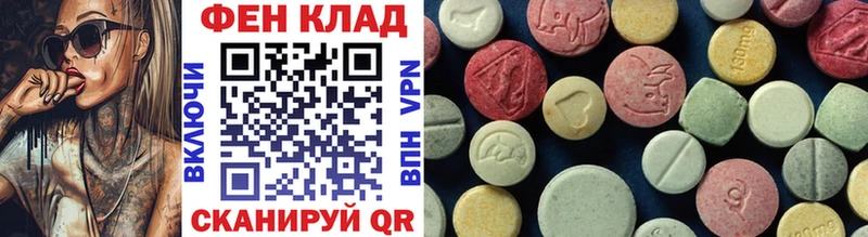 МЕТАМФЕТАМИН витя  Гудермес 