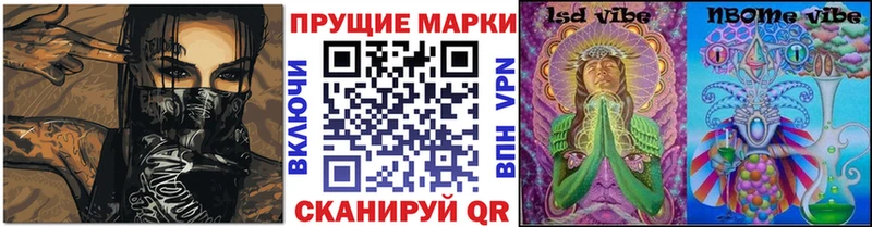 Наркотические марки 1,5мг  Гудермес 