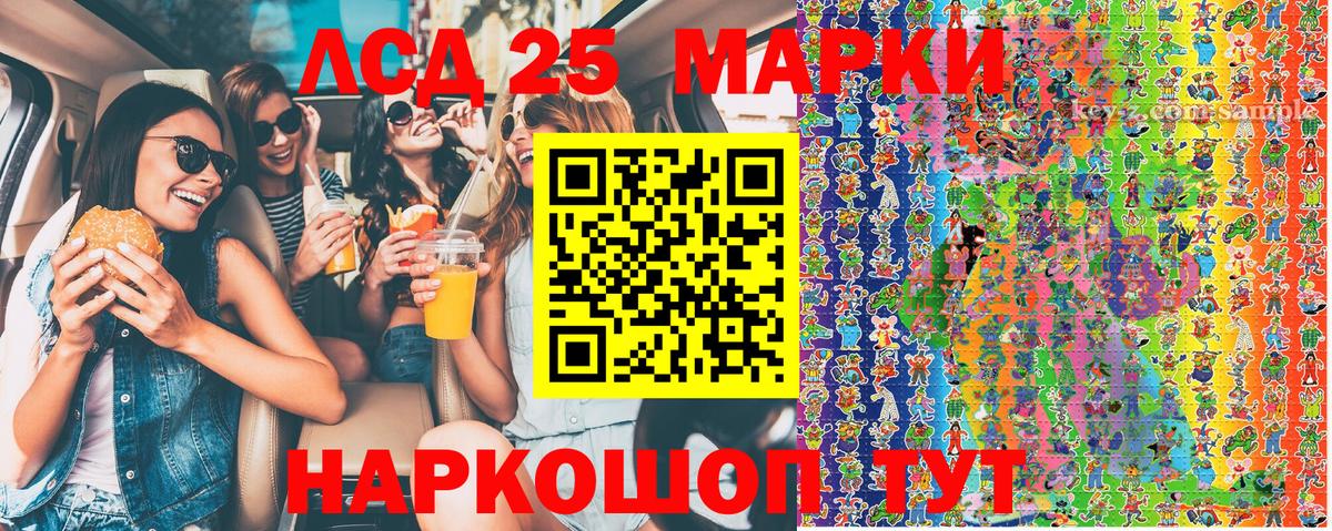 Наркотические марки 1,5мг  Гудермес  Марки N-bome  Наркотические марки 1,5мг 