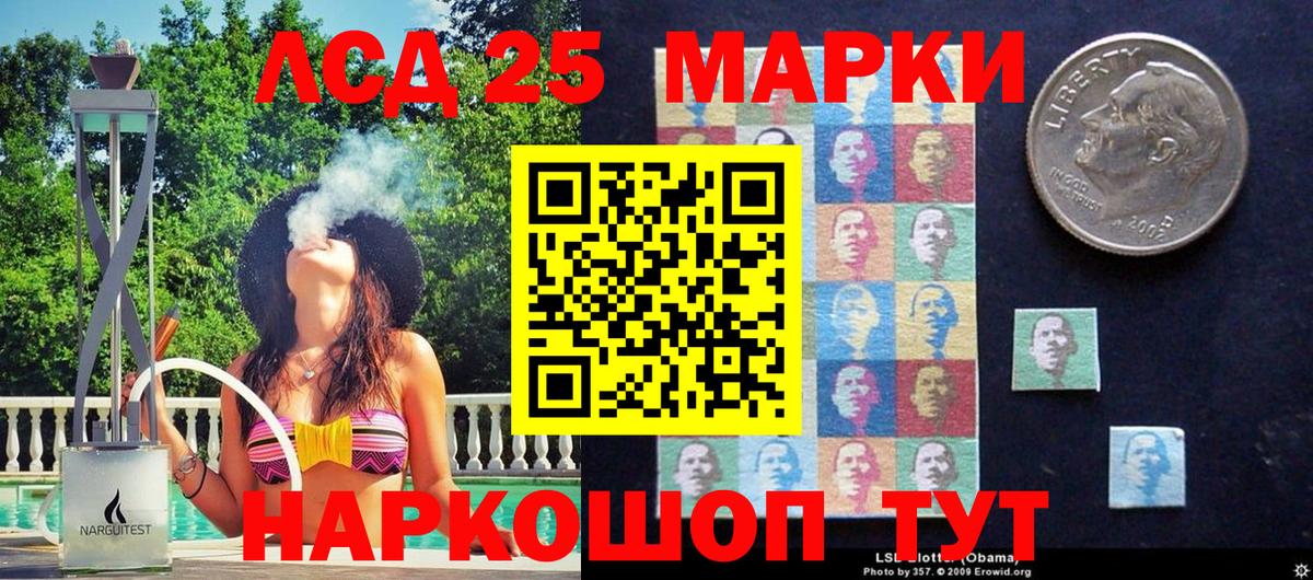 Наркотические марки 1500мкг Гудермес