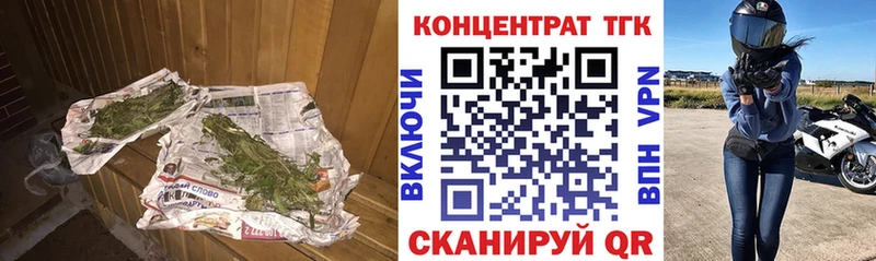 Дистиллят ТГК жижа  купить   Гудермес 