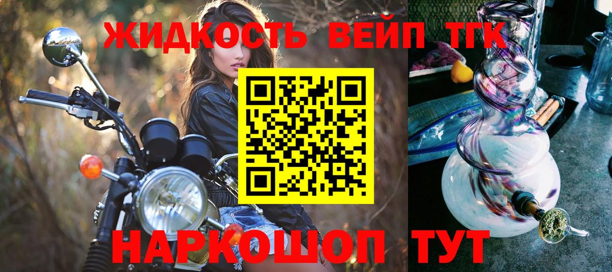 Дистиллят ТГК Wax Гудермес