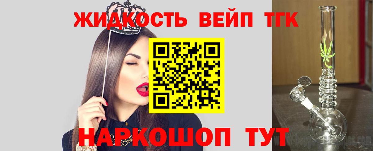 Cocaine Гудермес