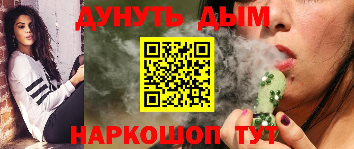 Шишки марихуана тримм Гудермес