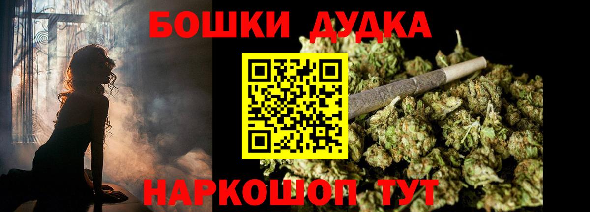 Кокаин  MDMA  LSD-25  Вход с VPN  АМФЕТАМИН  МЕФ  Гудермес  МЕФ  Марихуана  Хэш 