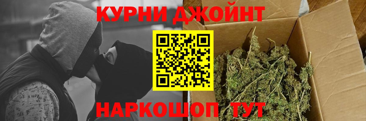 Гудермес  Канабис ГИДРОПОН  Вход с VPN  Шишки марихуана Bruce Banner 
